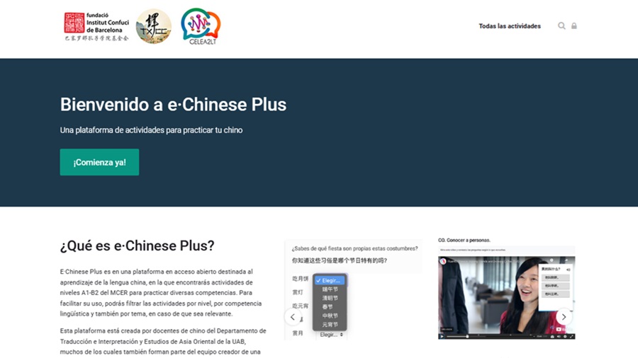 echinese.plus